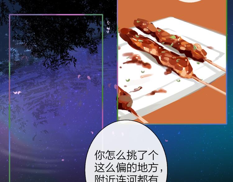 第56话 焦躁的白鹄51