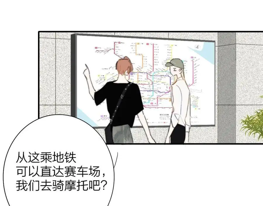 第71话 约会（下）65
