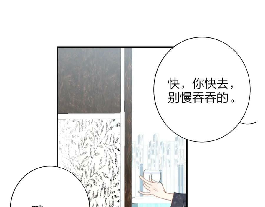 第46话 蓝序11