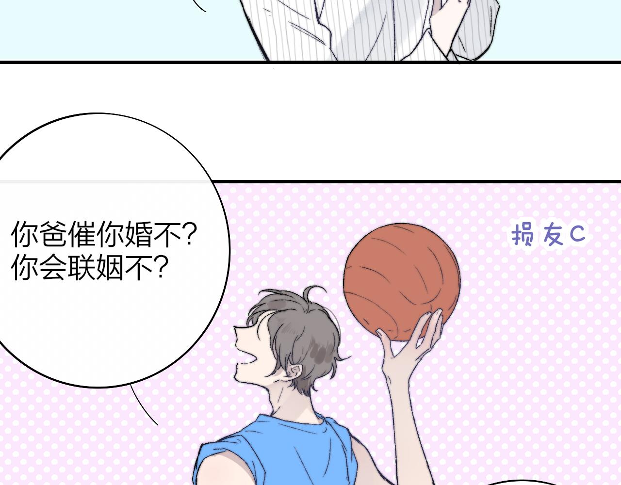 第27话 是喜欢吗？70