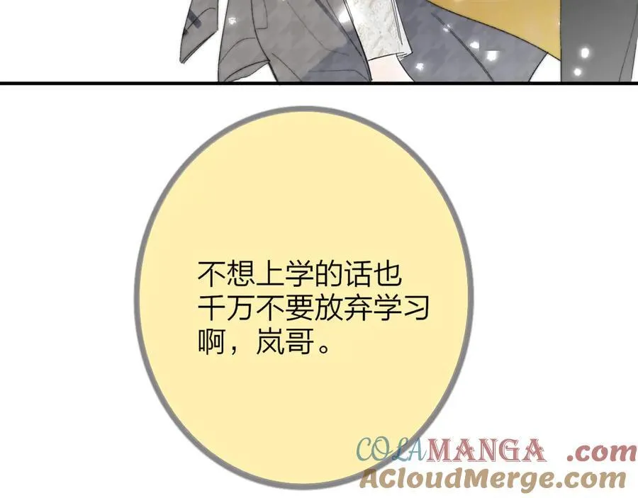 第83话 能拉你一把的人48