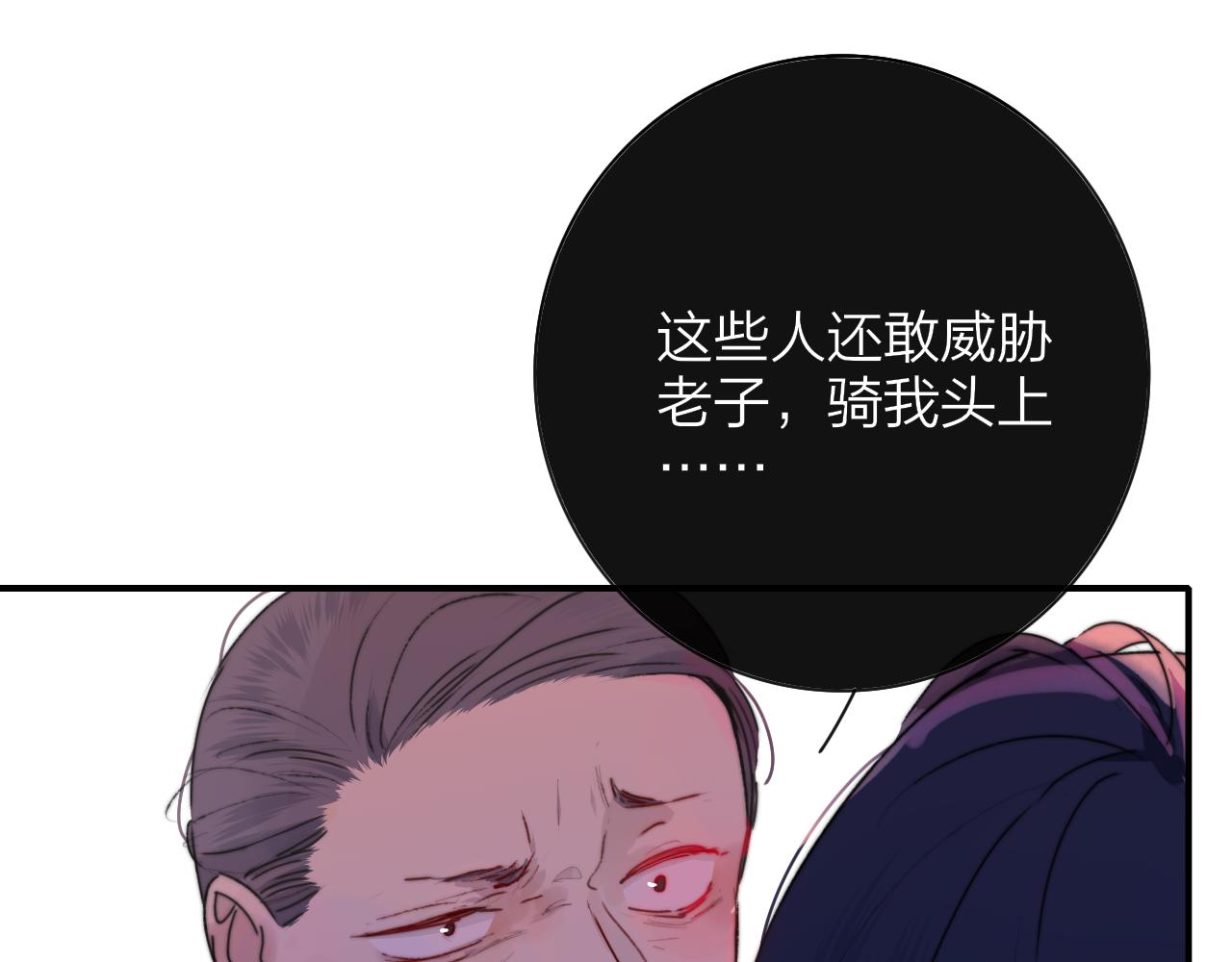 第20话 他的笑73