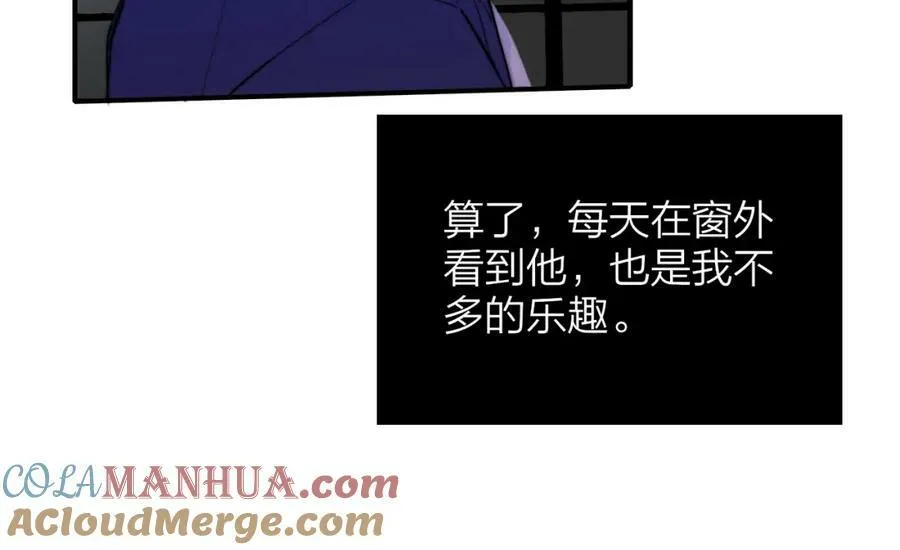 番外 小王子和吸血鬼x118