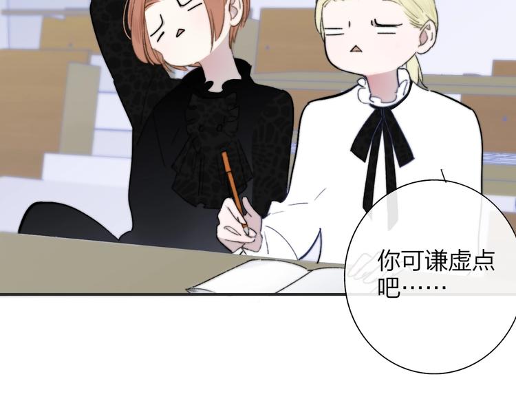 第38话 一起上课啊~25