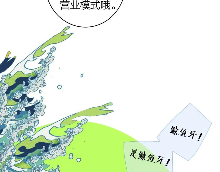 第49话 我想见你56