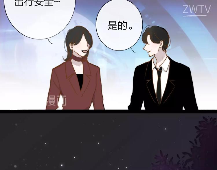 第35话 梦见·相见59