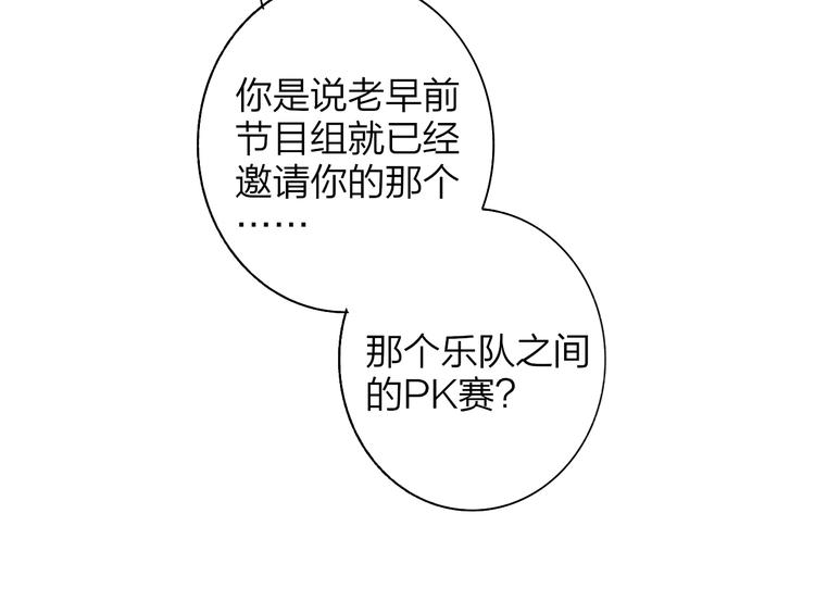 第68话 我要走了80