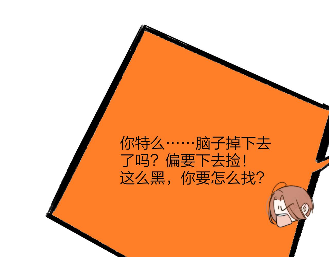 第26话 摊牌19