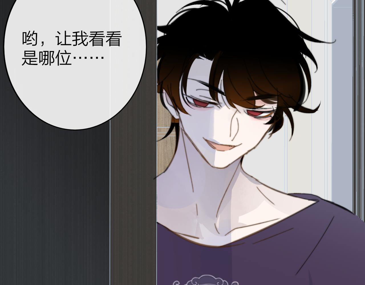 第8话 私照流出？！89