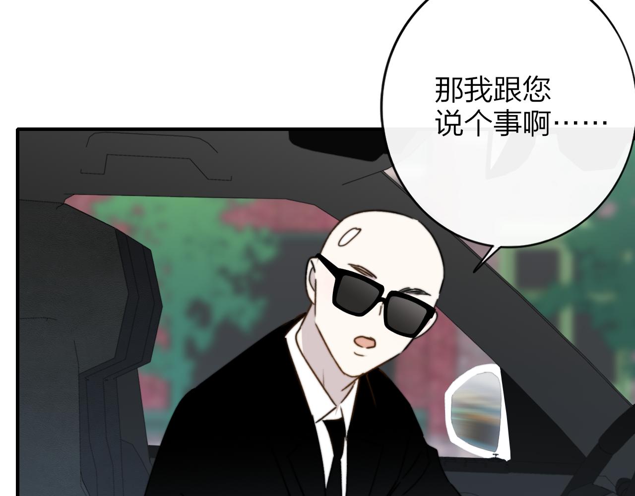 第19话 引火上身137