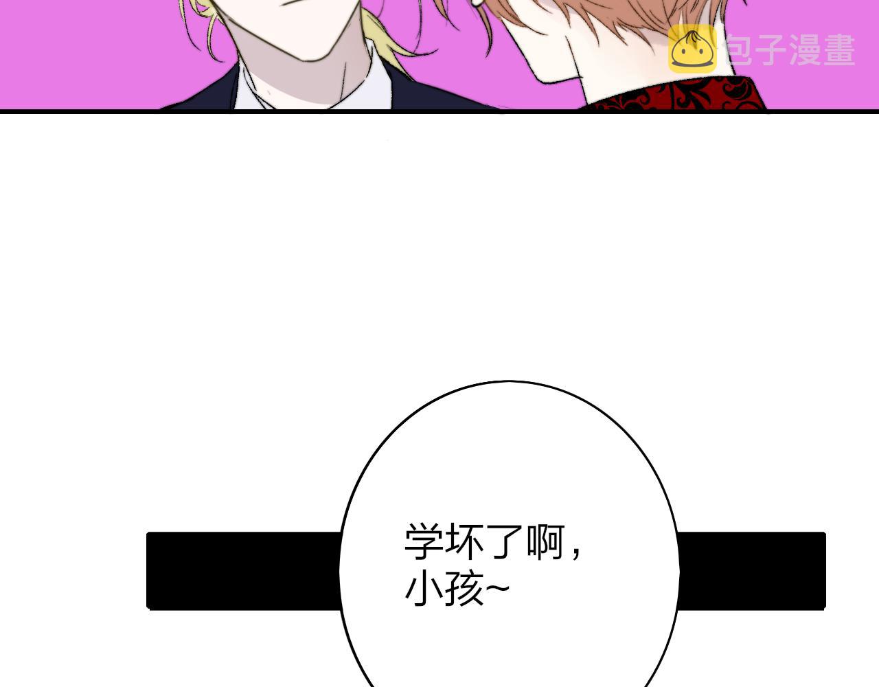 第26话 摊牌54