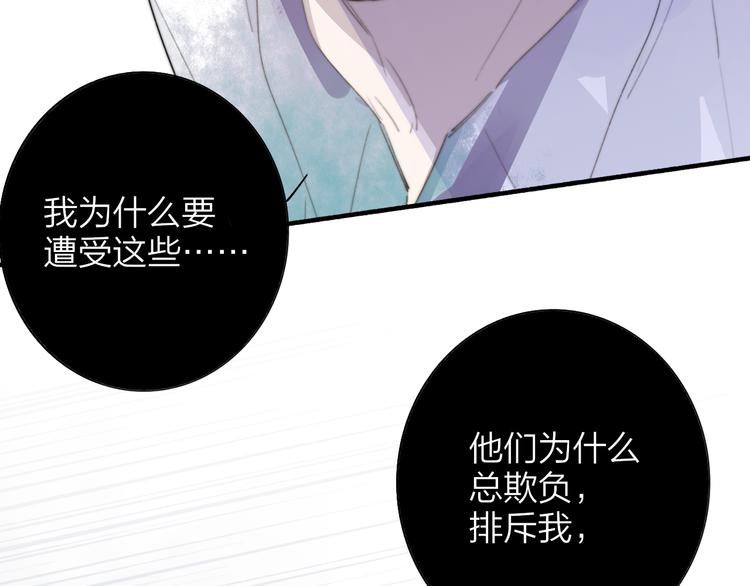 秦小凤篇 分别之际，再见方塘15