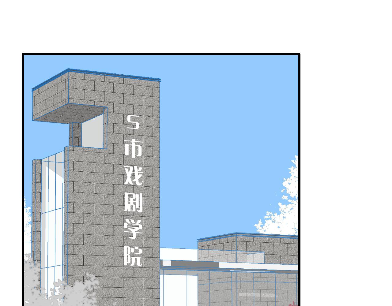 第27话 是喜欢吗？90