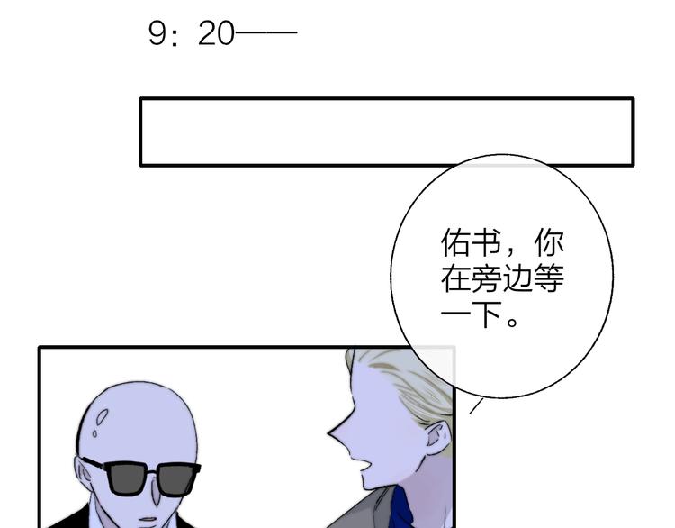 第56话 焦躁的白鹄85
