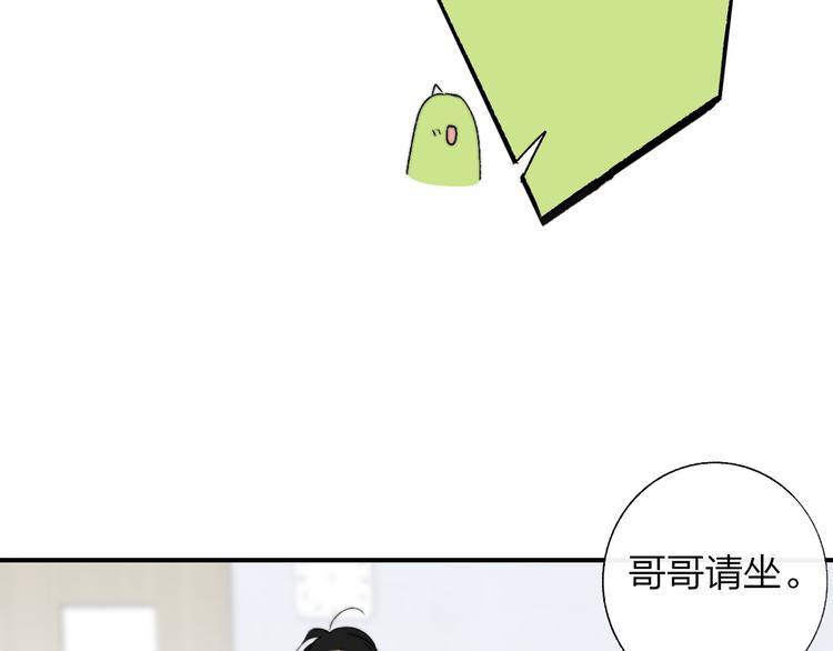兄弟篇 坐我腿上吧69