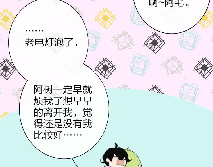 兄弟篇 坐我腿上吧59
