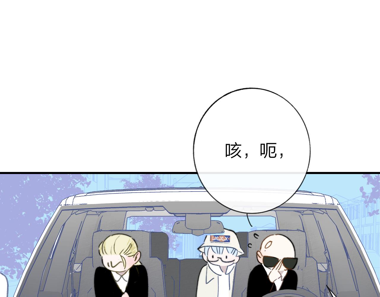 第21话 喜欢你有错吗？41