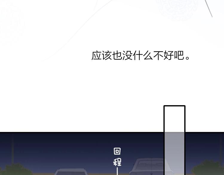 第29话 一期一会94