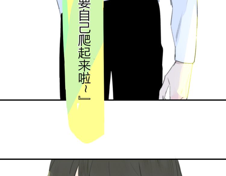 秦小凤篇 分别之际，再见方塘131
