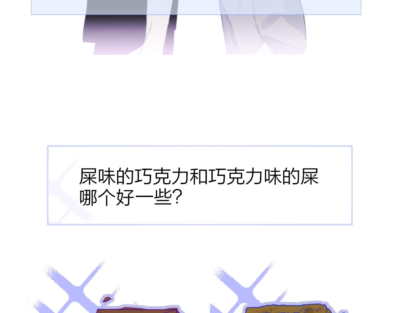 第17话 走向黑暗之中75