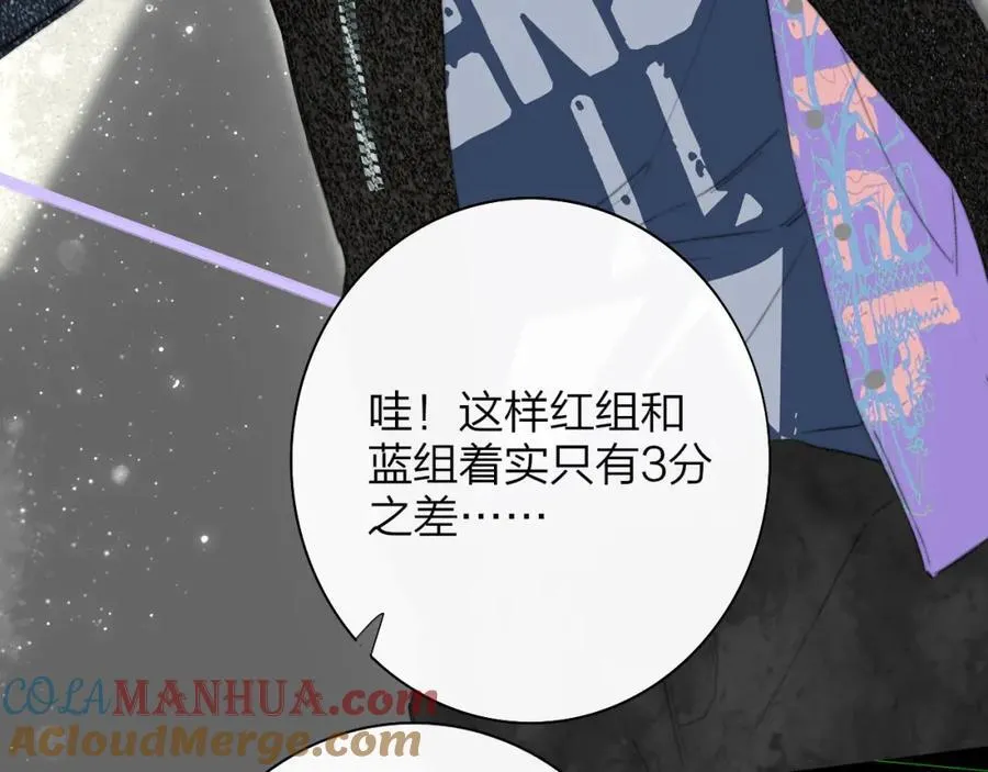 第75话 淘汰还是晋级？12