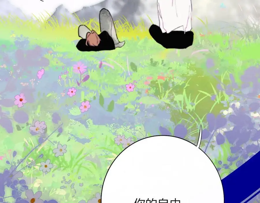 第73话 试用期5年9
