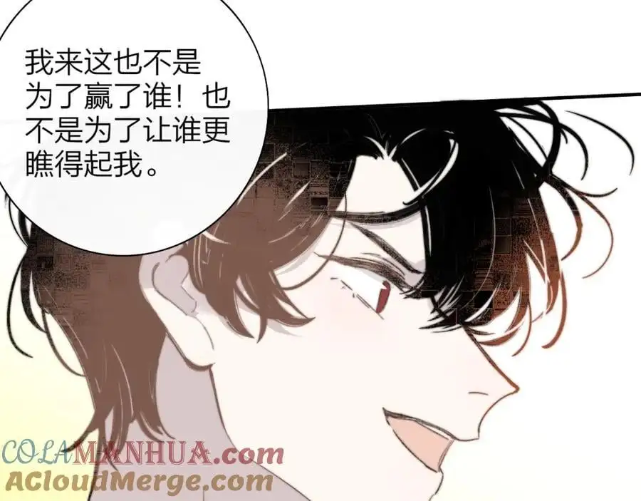 第66话 一起去更远的地方！75
