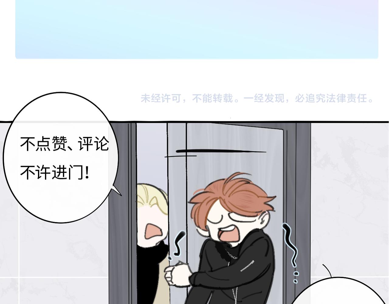 第36话 排练与生活86