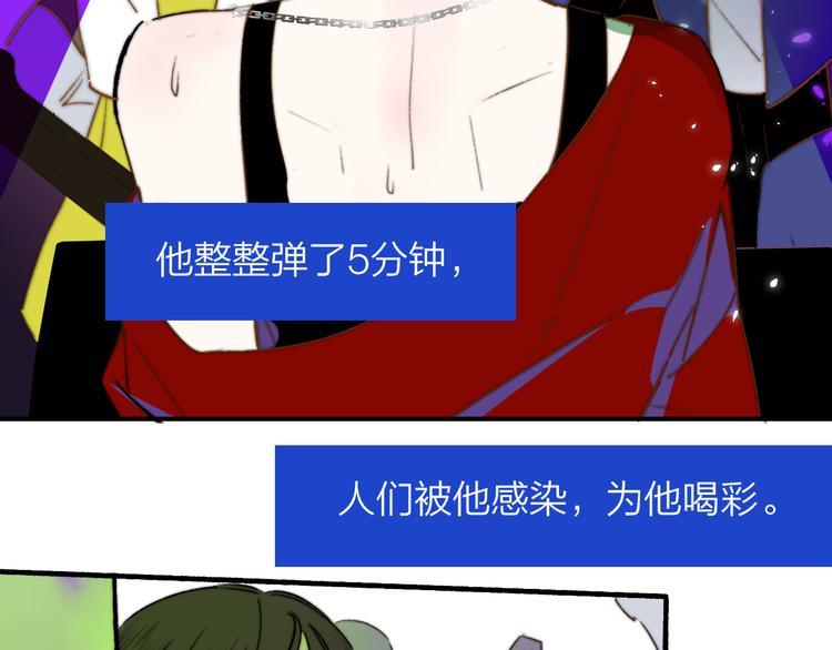 第57话 我就是我71
