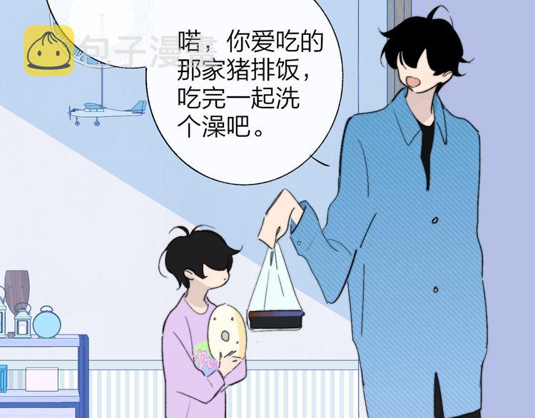 兄弟篇 携你流浪95