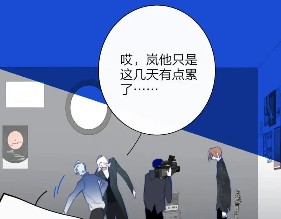第76话 美好的事情53