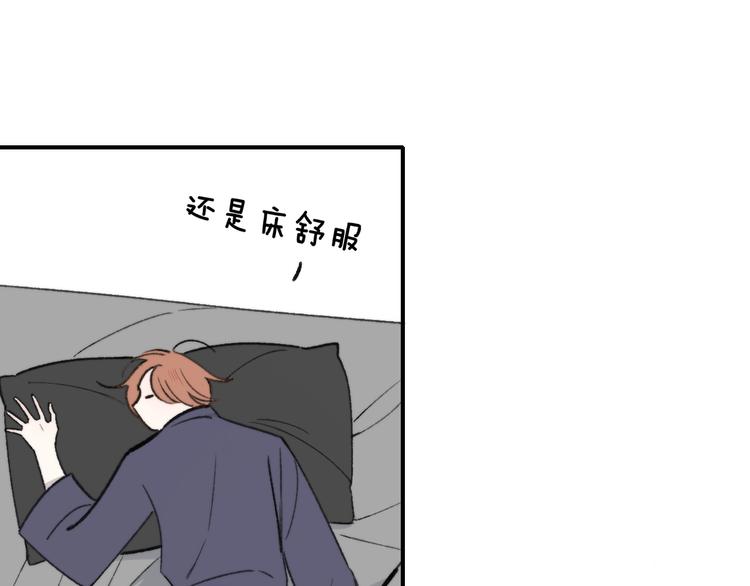 第9话 室友情深？30