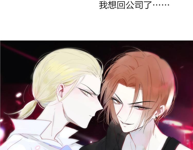 第32话 诚邀组队6