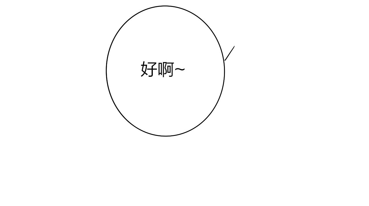 第34话 看看你生活的地方5