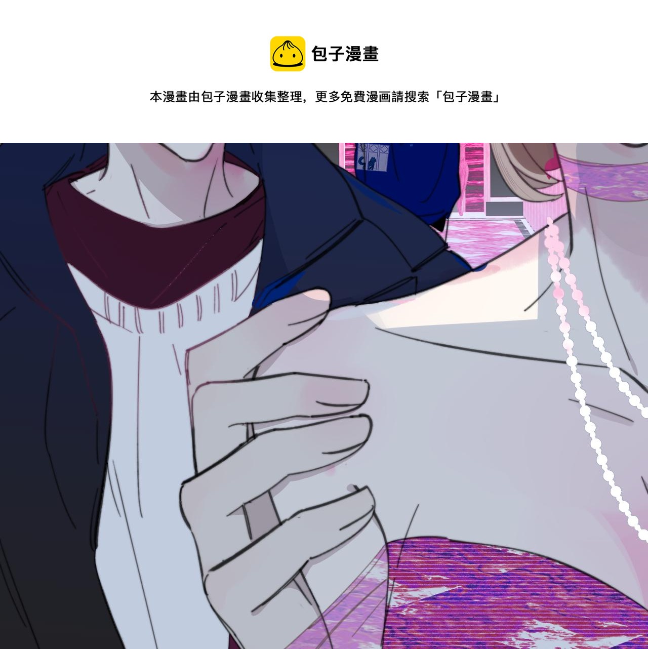 第9话 偶像暴击私生饭！16