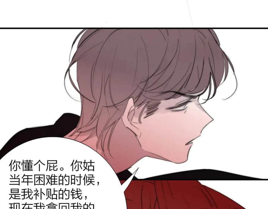 第81话 欠债520万55