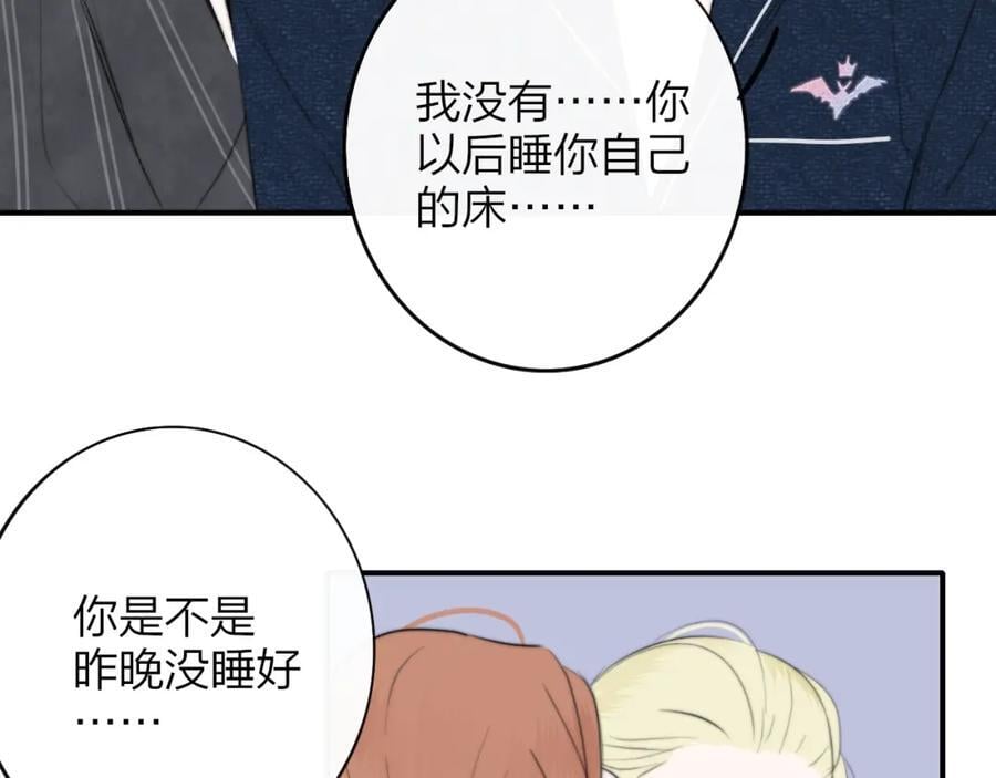 第58话 我要帮他35