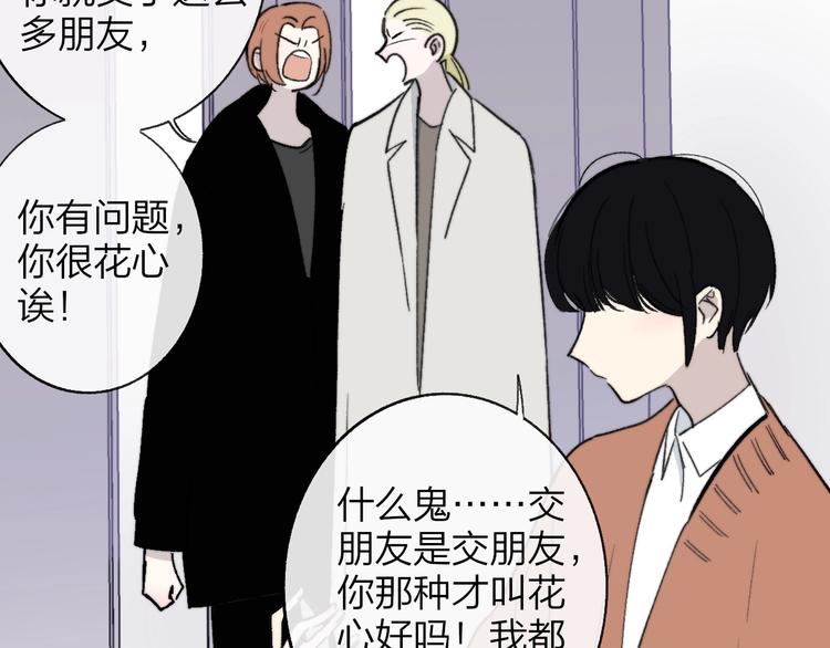 第16话 灵感80
