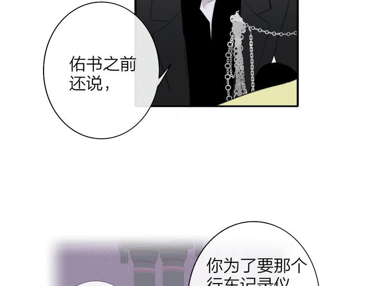 第69话 答应我的事48