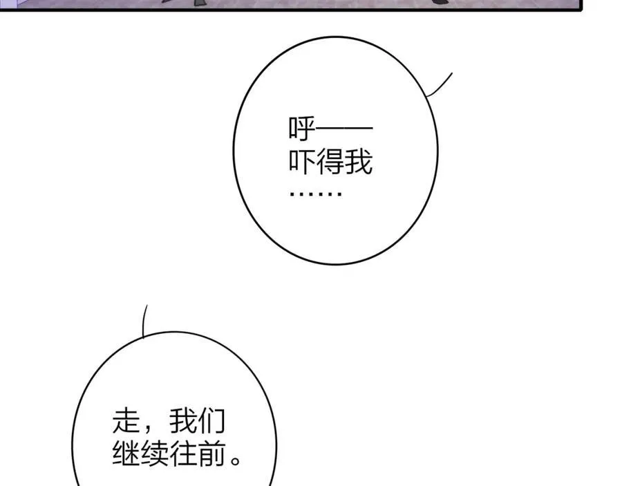 第60话 刺激！密室跳脱！109