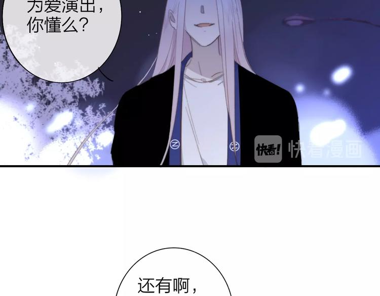 第31话 徐可榛98