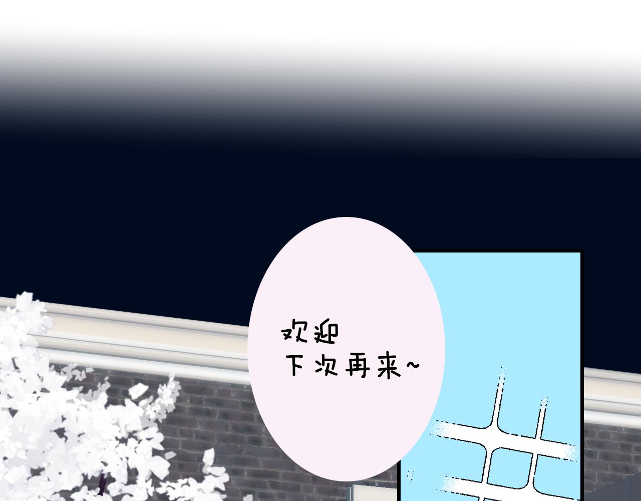 第32话 醉酒30