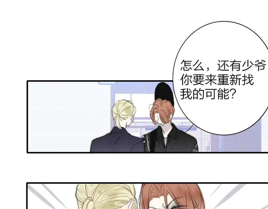 第43话 飞鸟与烟火10