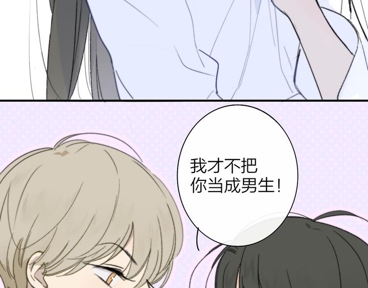 秦小凤篇——秦岚妹妹，我的挚友75