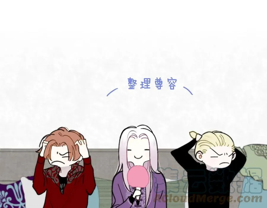 第14话 是你下的药？4