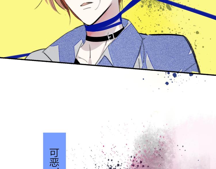 第52话 报应？48