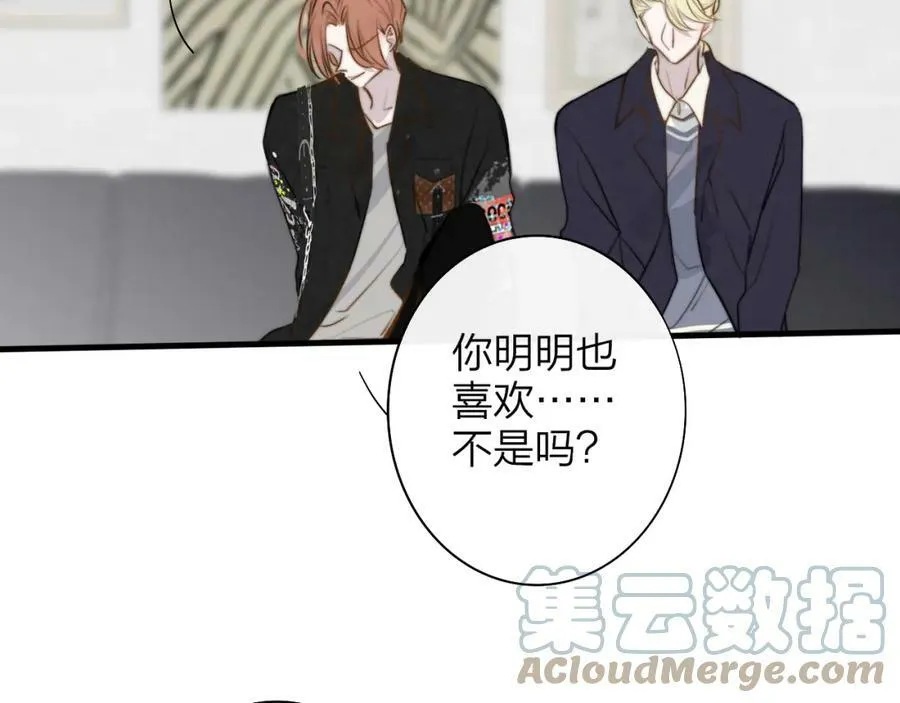 第42话 心跳45