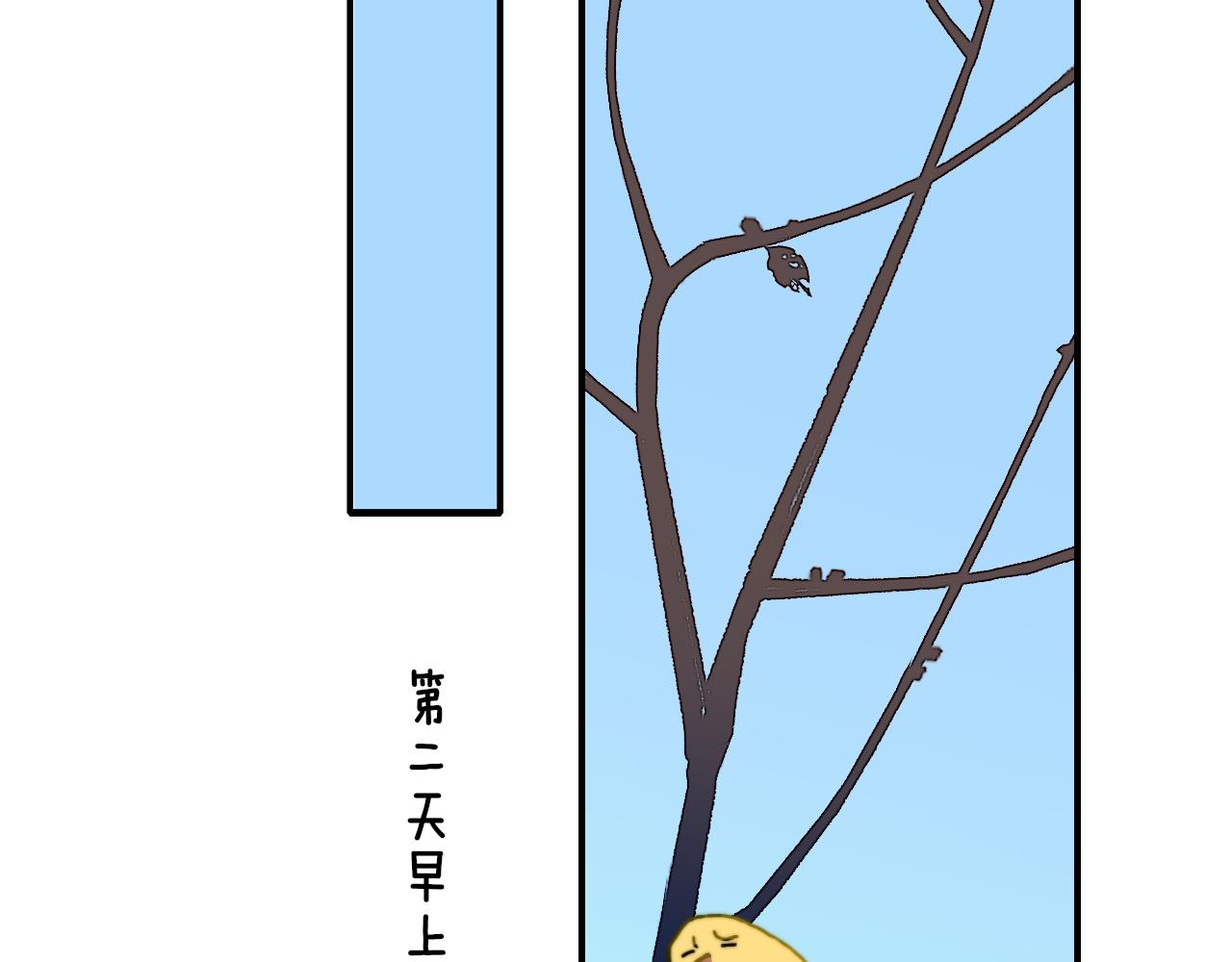 第13话 亲一下？34