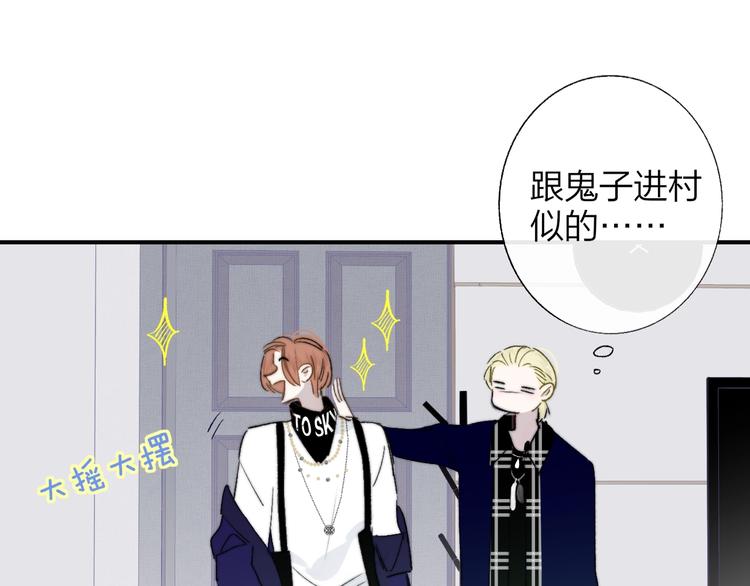 第49话 你的邀请47
