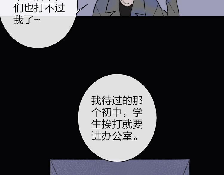 第21话 改变25